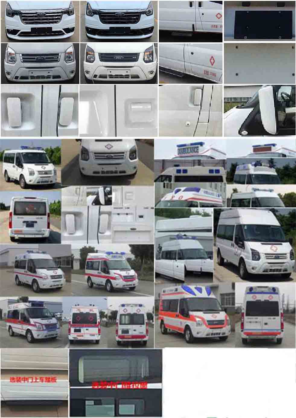 程力牌CL5045XJH6YS型救護(hù)車(chē)